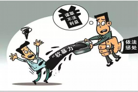 府谷工资清欠服务